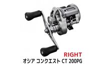 シマノ 釣具 オシアコンクエスト CT 200PG RIGHT