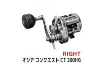 シマノ 釣具 オシアコンクエスト CT 200HG RIGHT