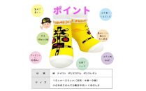 鉄道グッズセット（ヒノキ絵ならべゲームーと子ども用くつした２足）