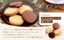 【アンリ・シャルパンティエ】ガトー・キュイ・アソート Sボックス　　HCU-15N2　［ 西宮市 有名フィナンシェ店 パティシエこだわり フィナンシェ 人気フィナンシェ スイーツ お菓子 焼き菓子 ギフト プレゼント おすすめフィナンシェ お取り寄せ 通販 送料無料 ふるさと納税 洋菓子 ］