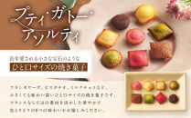 【アンリ・シャルパンティエ】ガトー・キュイ・アソート&nbsp;Mボックス　　HCU-20N2　［&nbsp;西宮市&nbsp;有名フィナンシェ店&nbsp;パティシエこだわり&nbsp;フィナンシェ&nbsp;人気フィナンシェ&nbsp;スイーツ&nbsp;お菓子&nbsp;焼き菓子&nbsp;ギフト&nbsp;プレゼント&nbsp;おすすめフィナンシェ&nbsp;お取り寄せ&nbsp;通販&nbsp;送料無料&nbsp;ふるさと納税&nbsp;洋菓子&nbsp;］