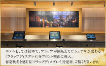 【変なホテルプレミア京都 五条烏丸】1泊朝食付 ペア宿泊券《スイート》［ 京都 ホテル 五条烏丸 琉球畳 観光 旅行 クーポン チケット 宿泊 おすすめ 人気 ふるさと納税 ］