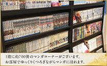 【変なホテルプレミア京都 五条烏丸】1泊朝食付 ペア宿泊券《プレミアスイート》［ 京都 ホテル 五条烏丸 琉球畳 観光 旅行 クーポン チケット 宿泊 おすすめ 人気 ふるさと納税 ］