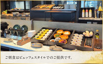 【変なホテルプレミア京都 五条烏丸】1泊朝食付 ペア宿泊券《プレミアスイート》［ 京都 ホテル 五条烏丸 琉球畳 観光 旅行 クーポン チケット 宿泊 おすすめ 人気 ふるさと納税 ］