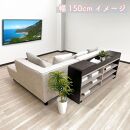 国産&nbsp;サイドボード&nbsp;間仕切り&nbsp;木製&nbsp;ショグナ&nbsp;幅150cm&nbsp;ライトブラウン&nbsp;収納家具&nbsp;キャスター付き&nbsp;収納間仕切り&nbsp;リビング収納