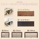 国産&nbsp;サイドボード&nbsp;間仕切り&nbsp;木製&nbsp;ショグナ&nbsp;幅150cm&nbsp;ダークブラウン&nbsp;収納家具&nbsp;キャスター付き&nbsp;収納間仕切り&nbsp;リビング収納