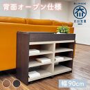 国産&nbsp;サイドボード&nbsp;間仕切り&nbsp;木製&nbsp;ショグナ&nbsp;幅90cm&nbsp;ダークブラウン&nbsp;収納家具&nbsp;キャスター付き&nbsp;収納間仕切り&nbsp;リビング収納