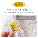 乾度良好&nbsp;Dナチュレ&nbsp;バスマット&nbsp;約50×80cm&nbsp;ローズピンク&nbsp;吸水速乾&nbsp;裏面すべり止め加工&nbsp;抗菌防臭&nbsp;洗える&nbsp;足拭きマット