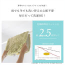 乾度良好 Dナチュレ バスマット 約60×90cm ダークグレー 吸水速乾 裏面すべり止め加工 抗菌防臭 洗える 足拭きマット
