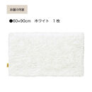 乾度良好&nbsp;Dナチュレ&nbsp;バスマット&nbsp;約60×90cm&nbsp;ホワイト&nbsp;吸水速乾&nbsp;裏面すべり止め加工&nbsp;抗菌防臭&nbsp;洗える&nbsp;足拭きマット
