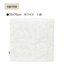 乾度良好&nbsp;Dナチュレ&nbsp;バスマット&nbsp;約70×70cm&nbsp;ホワイト&nbsp;吸水速乾&nbsp;裏面すべり止め加工&nbsp;抗菌防臭&nbsp;洗える&nbsp;足拭きマット