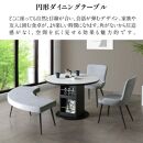 【ロックグレー】ダイニングテーブル&nbsp;円卓&nbsp;単品&nbsp;大理石風&nbsp;幅105cm&nbsp;4人掛け&nbsp;シェリー&nbsp;食卓テーブル