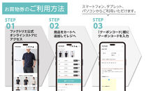 ファクトリエで使えるお買物券3,000円分&nbsp;丸和ニット商品