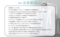 ファクトリエで使えるお買物券20,000円分&nbsp;丸和ニット商品