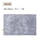 乾度良好&nbsp;Dナチュレ&nbsp;バスマット&nbsp;約90×120cm&nbsp;グレー&nbsp;吸水速乾&nbsp;裏面すべり止め加工&nbsp;抗菌防臭&nbsp;洗える&nbsp;足拭きマット
