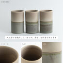 【瑞光窯-ZUIKOU-】コーヒーカップ&nbsp;tall(No.201&nbsp;Dawn)［&nbsp;京都&nbsp;京焼&nbsp;陶磁器&nbsp;清水焼&nbsp;窯元&nbsp;マグカップ&nbsp;250ml&nbsp;適量サイズ&nbsp;おしゃれ&nbsp;人気&nbsp;おすすめ&nbsp;食器&nbsp;うつわ&nbsp;陶器&nbsp;お取り寄せ&nbsp;通販&nbsp;送料無料&nbsp;ふるさと納税&nbsp;］