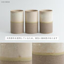【瑞光窯-ZUIKOU-】コーヒーカップ tall(No.202 Noon)［ 京都 京焼 陶磁器 清水焼 窯元 マグカップ 250ml 適量サイズ おしゃれ 人気 おすすめ 食器 うつわ 陶器 お取り寄せ 通販 送料無料 ふるさと納税 ］