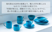 【瑞光窯-ZUIKOU-】コーヒーカップ&nbsp;tall(No.202&nbsp;Noon)［&nbsp;京都&nbsp;京焼&nbsp;陶磁器&nbsp;清水焼&nbsp;窯元&nbsp;マグカップ&nbsp;250ml&nbsp;適量サイズ&nbsp;おしゃれ&nbsp;人気&nbsp;おすすめ&nbsp;食器&nbsp;うつわ&nbsp;陶器&nbsp;お取り寄せ&nbsp;通販&nbsp;送料無料&nbsp;ふるさと納税&nbsp;］