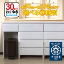 カウンター下収納&nbsp;引き出し&nbsp;奥行30&nbsp;幅180cm&nbsp;カウンターテーブル&nbsp;ランドリー収納&nbsp;キッチンカウンター&nbsp;薄型&nbsp;国産&nbsp;ミラノ