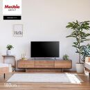 Ruler2&nbsp;ルーラー2&nbsp;テレビボード&nbsp;ローボード&nbsp;幅180cm&nbsp;テレビ台&nbsp;【モーブル】【大川家具】