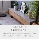 Ruler2&nbsp;ルーラー2&nbsp;テレビボード&nbsp;ローボード&nbsp;幅220cm&nbsp;テレビ台&nbsp;【モーブル】【大川家具】