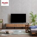 Leo&nbsp;レオ&nbsp;テレビボード&nbsp;ローボード&nbsp;幅200cm&nbsp;テレビ台&nbsp;【モーブル】【大川家具】
