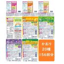 バスラボ&nbsp;各種アソート(2)&nbsp;20種の香り(156回分)