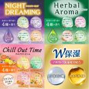 バスラボ&nbsp;各種アソート(2)&nbsp;20種の香り(156回分)
