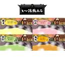 バスラボ&nbsp;各種アソート(2)&nbsp;20種の香り(156回分)