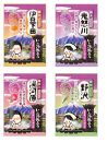 いい湯旅立ち&nbsp;富士見にごり湯の宿&nbsp;12包入3箱セット(36回分)
