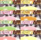 いい湯旅立ちシリーズ&nbsp;各種アソート&nbsp;20種の香り(164回分)