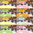 いい湯旅立ちシリーズ&nbsp;各種アソート&nbsp;20種の香り(164回分)