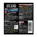 アイスノン&nbsp;シャツミスト&nbsp;ICE&nbsp;KING&nbsp;ミントの香り&nbsp;本体詰替えセット
