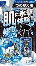 アイスノン&nbsp;ICE&nbsp;KING&nbsp;極冷えボディミスト無香料&nbsp;本体詰替えセット