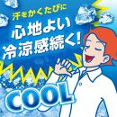 アイスノン&nbsp;シャツミスト&nbsp;ミントの香り&nbsp;本体詰替えセット