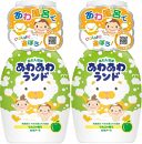あわあわランド&nbsp;りんごの香り&nbsp;2本