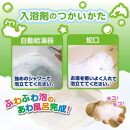 あわあわランド&nbsp;りんごの香り&nbsp;2本