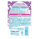 あわあわランド&nbsp;ぶどうの香り&nbsp;2本