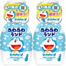 あわあわランド&nbsp;ドラえもん&nbsp;ラムネの香り&nbsp;2本