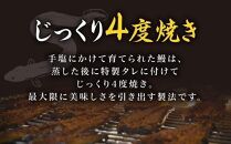 【父の日】鹿児島県産うなぎ　特大蒲焼き2尾　360g以上