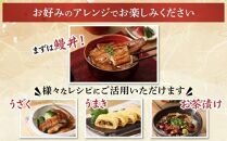 【父の日】鹿児島県産うなぎ　特大蒲焼き2尾　360g以上