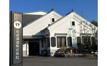 純米大吟醸　若戎　－磨き35－