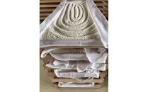 純米大吟醸　若戎　－磨き50－