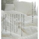 無漂白シルクコットンガーゼ敷パッド&nbsp;ダブルサイズ&nbsp;約140×205cm&nbsp;1503D