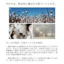 無漂白シルクコットンガーゼ敷パッド&nbsp;ダブルサイズ&nbsp;約140×205cm&nbsp;1503D