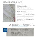 無漂白シルクコットンガーゼ敷パッド&nbsp;ダブルサイズ&nbsp;約140×205cm&nbsp;1503D