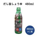 伊賀越　調味料　5種8本セット