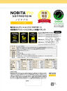 NOBITA-Pro&nbsp;味パイナップル味&nbsp;／&nbsp;プロテイン&nbsp;ソイプロテイン&nbsp;アスリート&nbsp;埼玉県