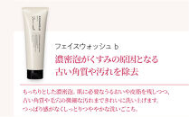 【ファイテン】アクアゴールド スキンケア3点セット［ 京都 phiten アクアゴールドシリーズ 無添加スキンケア クレンジング フェイスウォッシュ ローション セット 人気 おすすめ 美容 基礎化粧品 フェイスケア エイジングケア ボタニカル お取り寄せ 通販 送料無料 ふるさと納税 ］