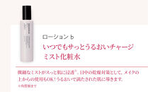 【ファイテン】アクアゴールド スキンケア3点セット［ 京都 phiten アクアゴールドシリーズ 無添加スキンケア クレンジング フェイスウォッシュ ローション セット 人気 おすすめ 美容 基礎化粧品 フェイスケア エイジングケア ボタニカル お取り寄せ 通販 送料無料 ふるさと納税 ］